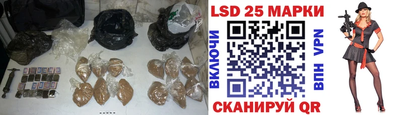 LSD-25 экстази ecstasy закладки Чита