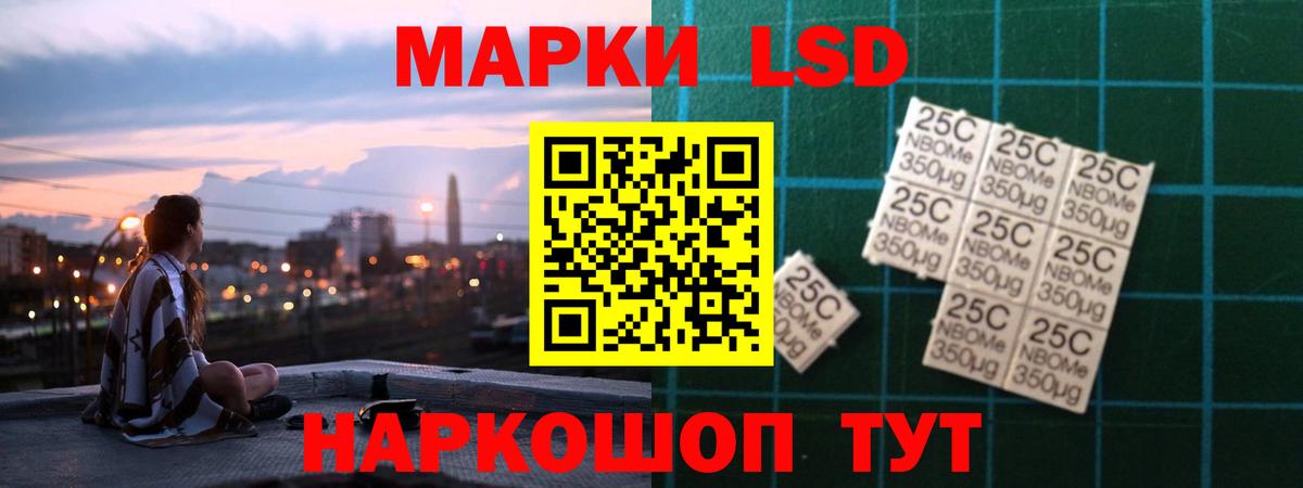   ссылка  Вход с VPN  Чита  Лсд 25 экстази кислота  LSD-25 экстази кислота 