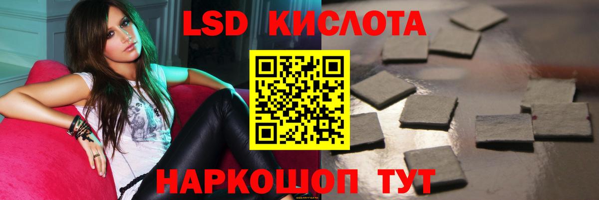 LSD-25 экстази ecstasy Чита