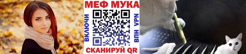Меф VHQ  mega ссылки  Чита  где найти  