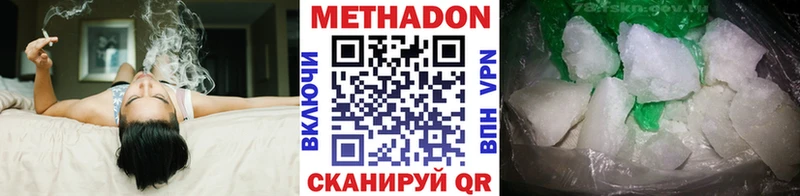 где продают наркотики  Чита  Метадон кристалл 