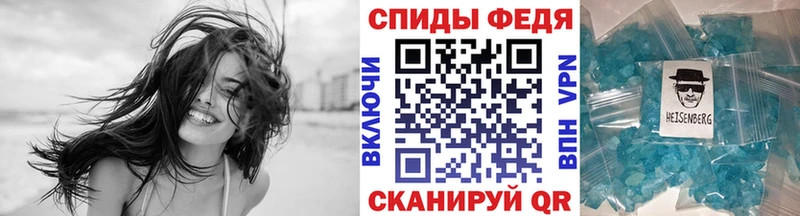 Первитин пудра  где купить наркоту  Чита 