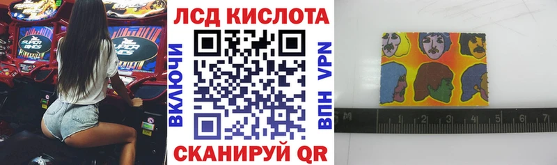 Марки N-bome 1,5мг Чита