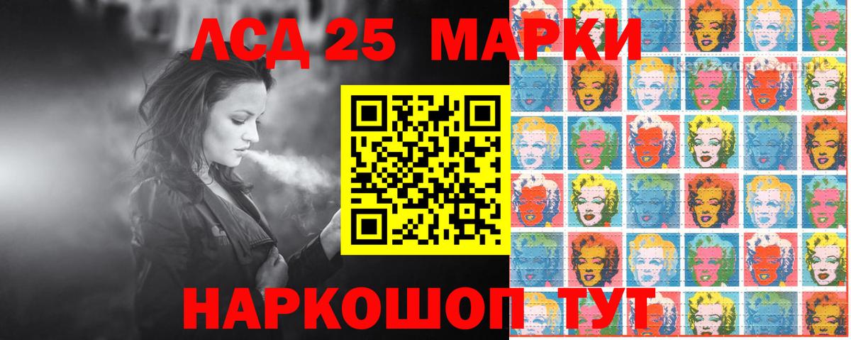 Марки N-bome 1500мкг  Вход с VPN  Чита 