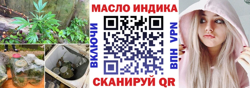 MEGA как зайти Чита ТГК концентрат
