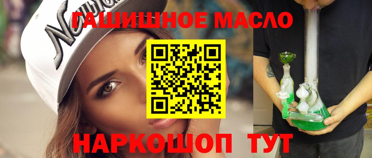 ТГК вейп с тгк Чита