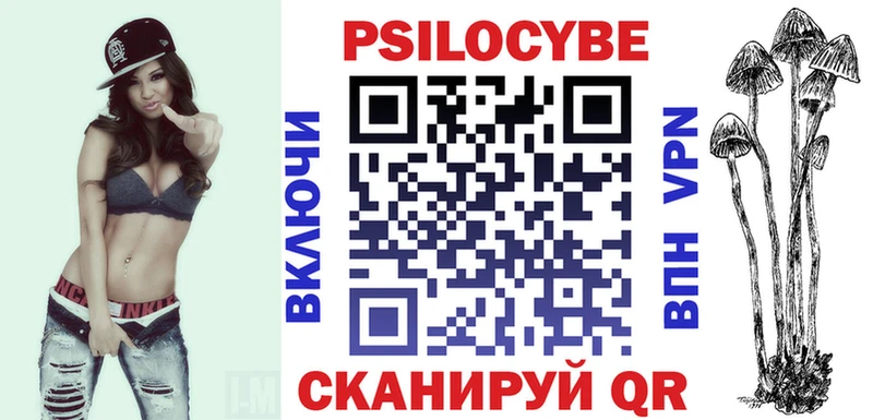 Галлюциногенные грибы Cubensis где можно купить наркотик KRAKEN ССЫЛКА Чита