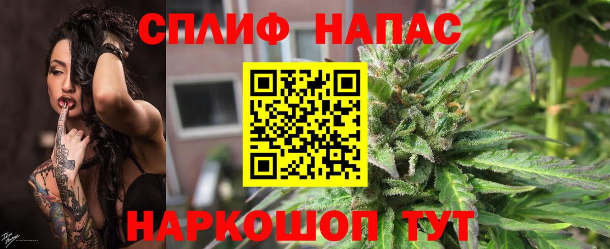 Бошки Шишки OG Kush Чита