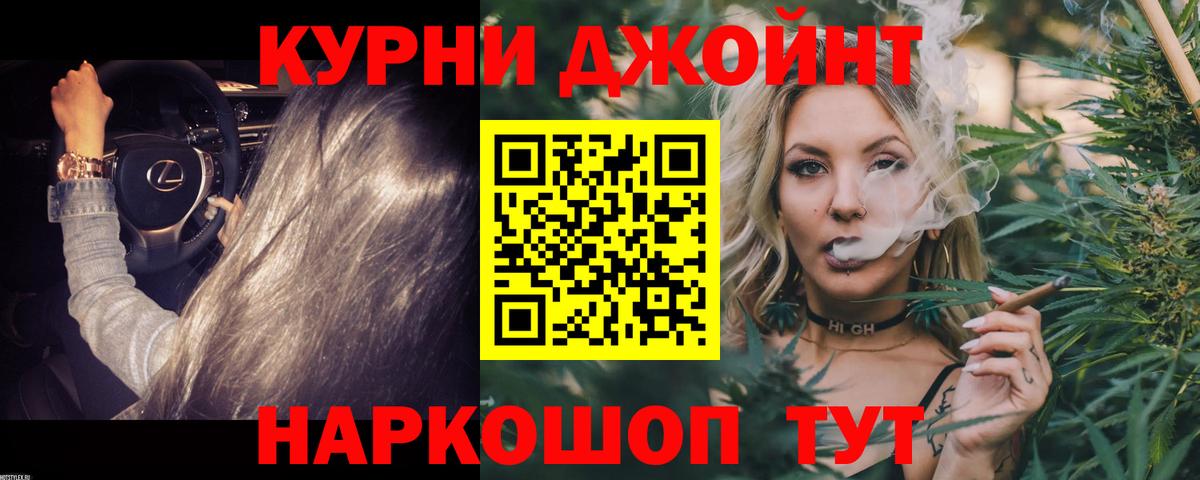 Марихуана сатива  Вход с VPN  Чита  Канабис сатива  Бошки марихуана Amnesia 